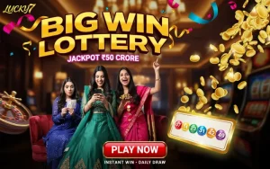morning dear lottery sambad at fiewin app featured image